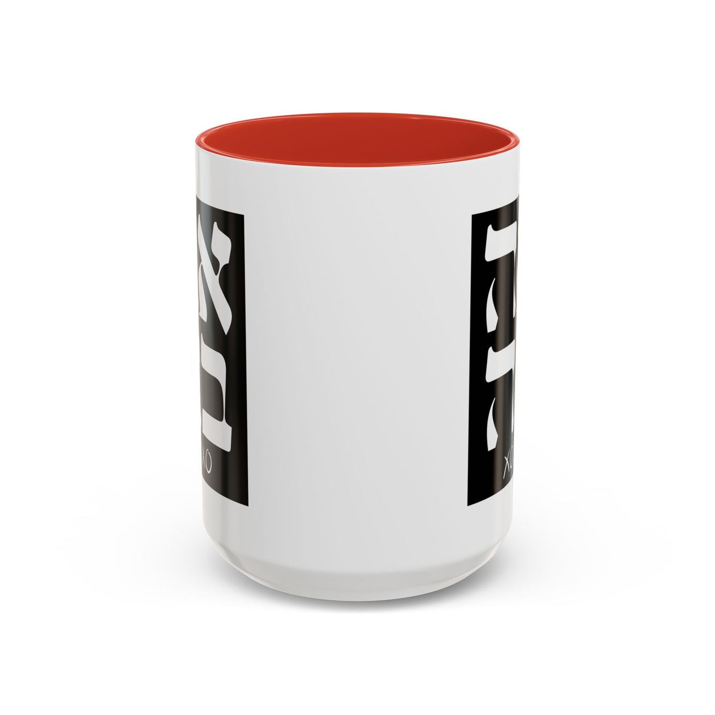 Ahava Hebrew Love Mug | Hebrew Mug | Jewish Mug | Israeli Mug | Hebrew Gift for Dad | Jewish Gift For Dad | Zionist Gift For Him | Jewish