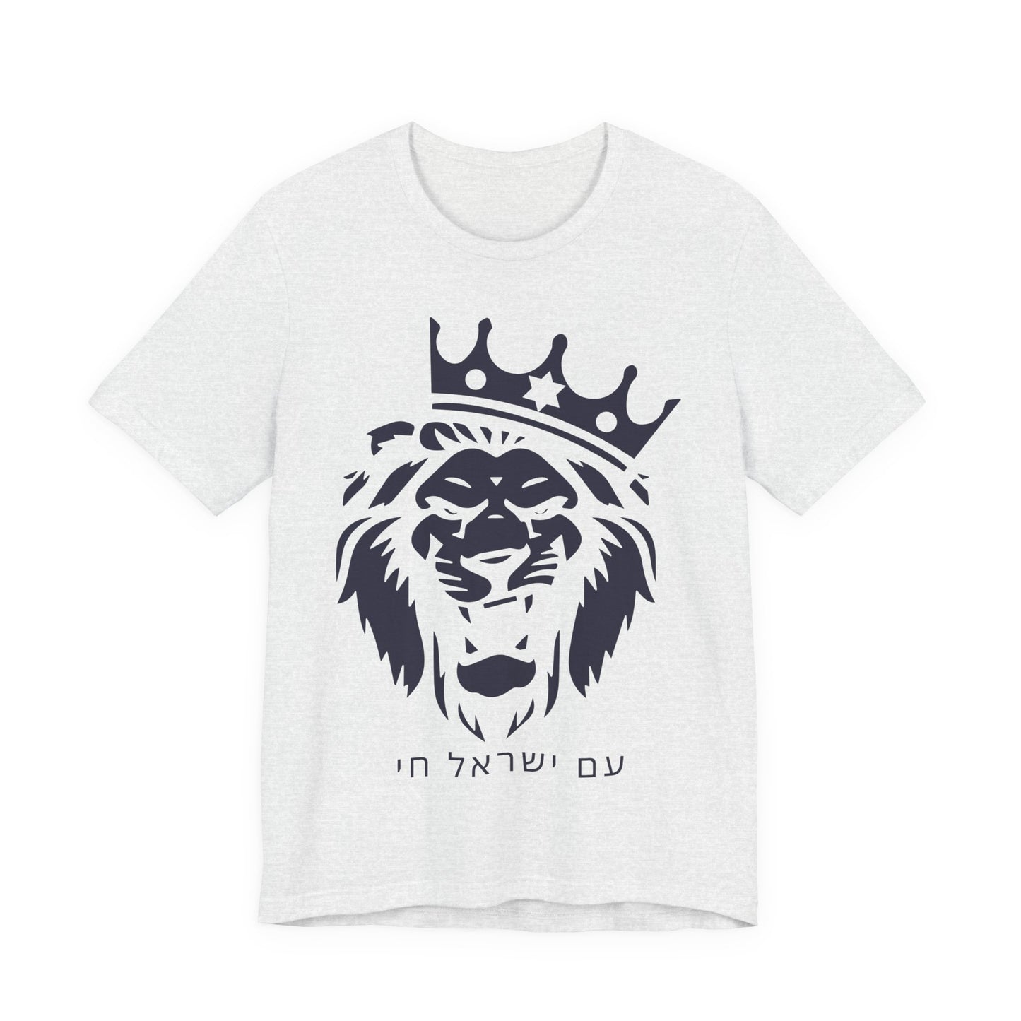 Am Yisrael Chai Hebrew T-Shirt W/ Lion