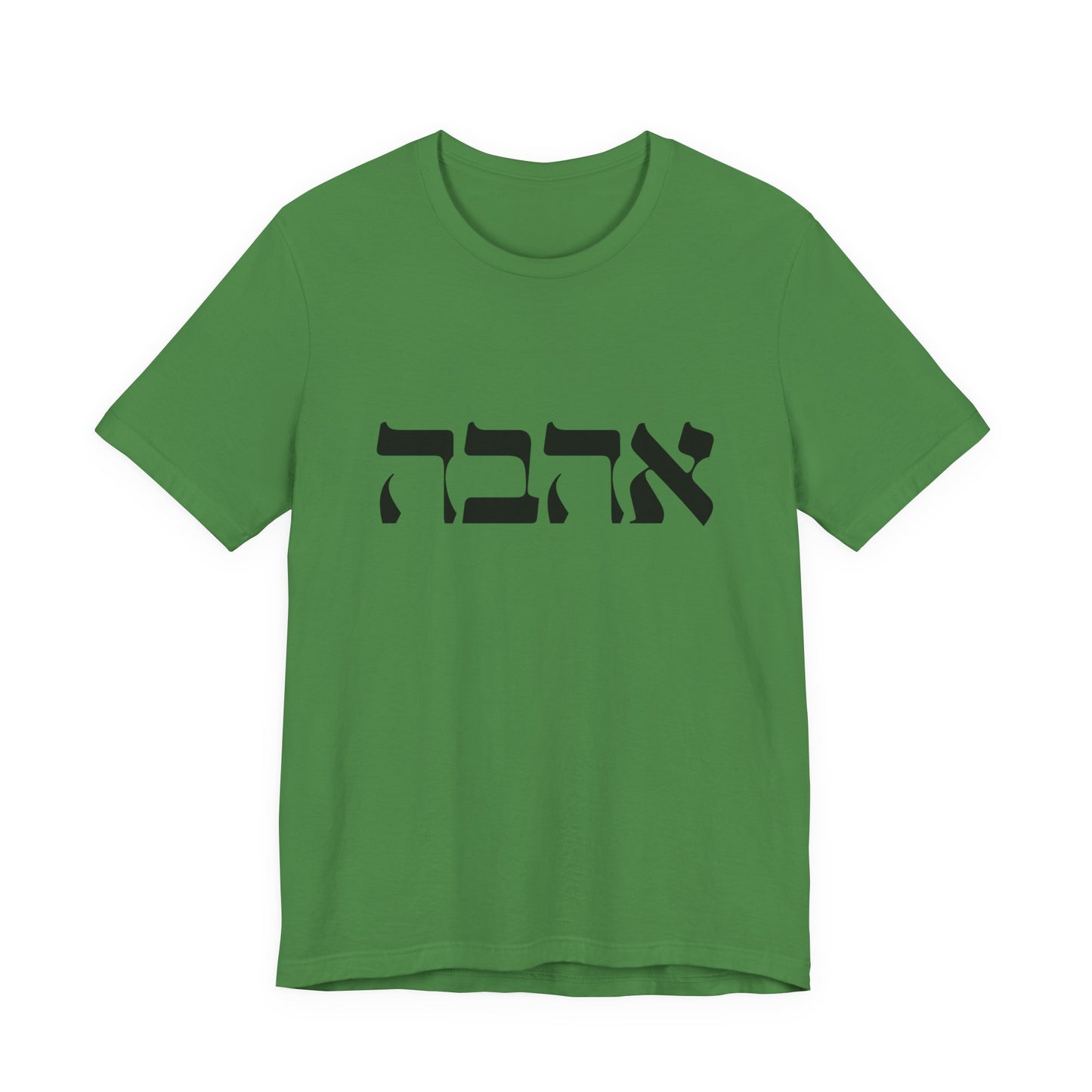 Ahava Hebrew Love Tshirt | Hebrew Tee | Isreal Tshirt | Jewish Gift | Gift For Jewish Mom Jewish Dad | Gift For Jewish Woman | Israeli Shirt