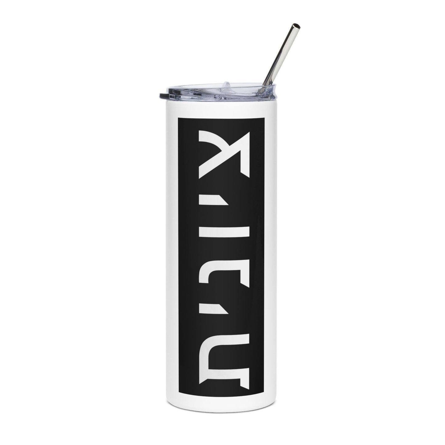 Zionist Hebrew Tumbler, 20oz