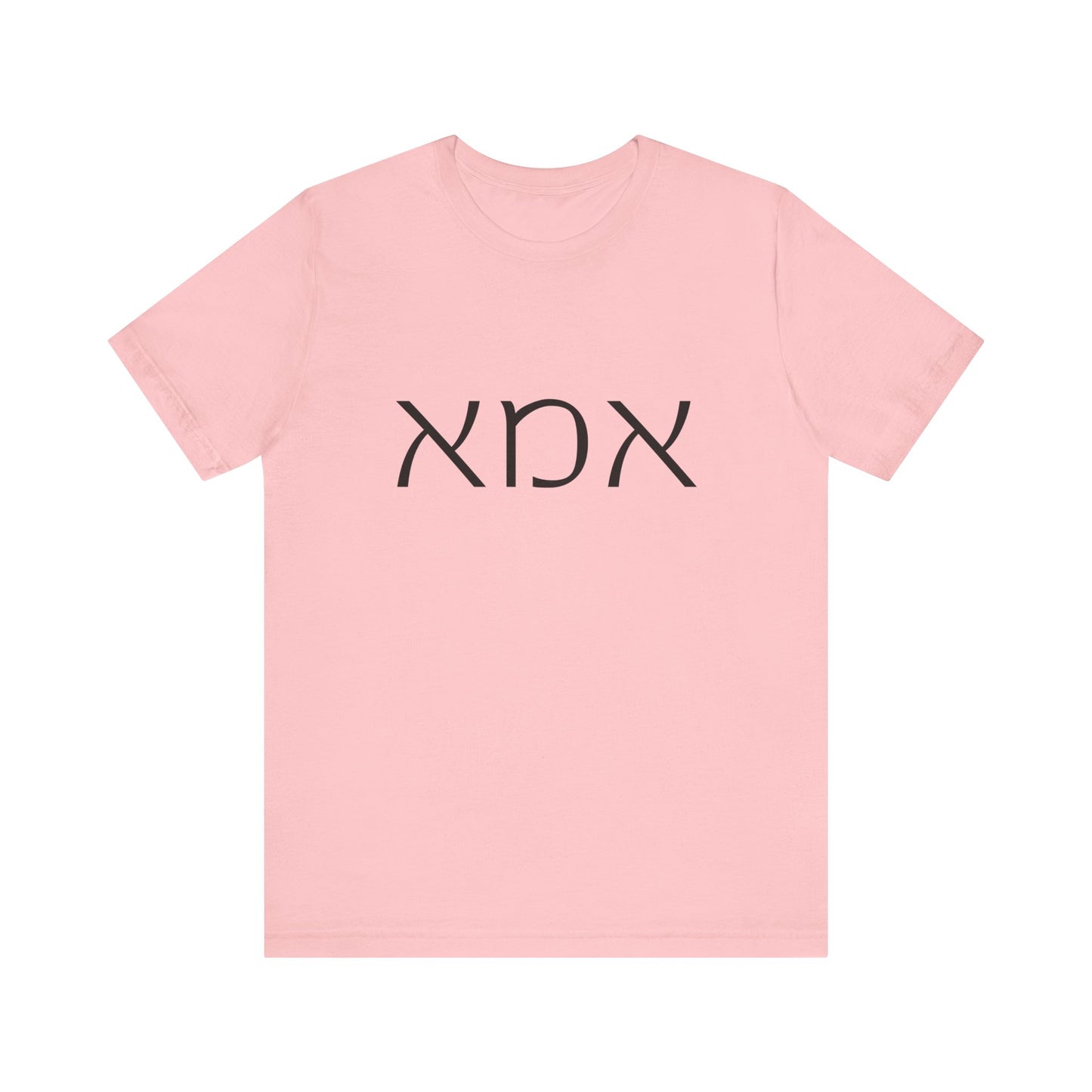 Ima Hebrew Mom Tshirt