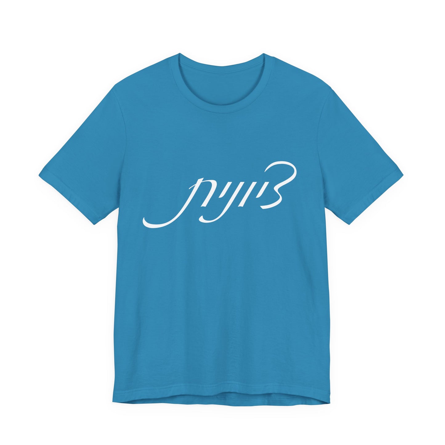 Zionist Hebrew Woman Tshirt 5F