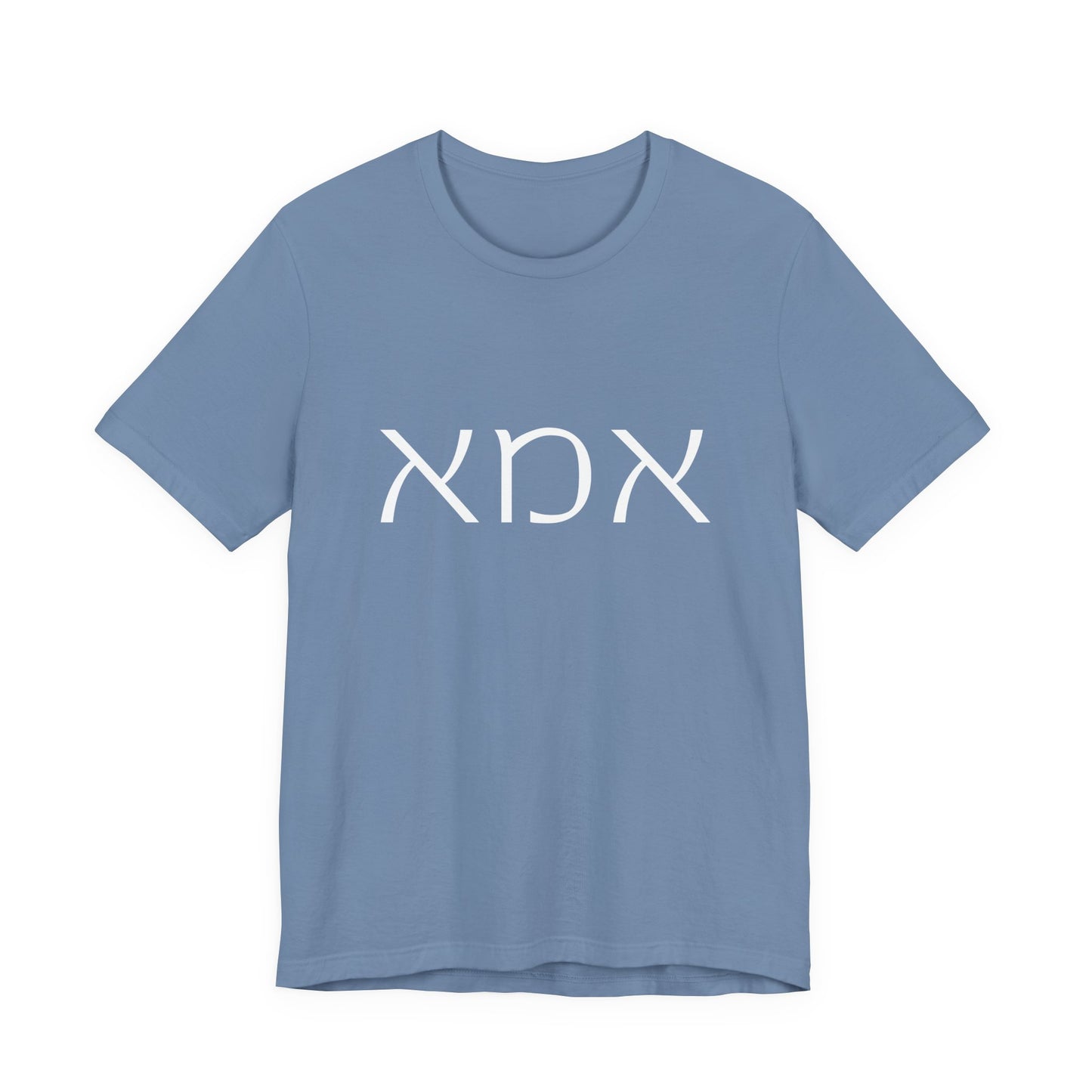 Ima Hebrew Mom Tshirt