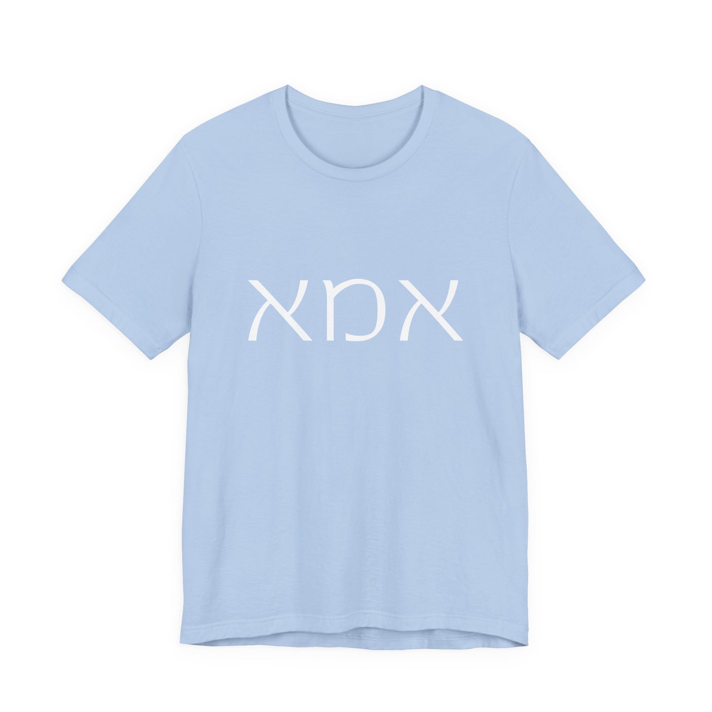 Ima Hebrew Mom Tshirt
