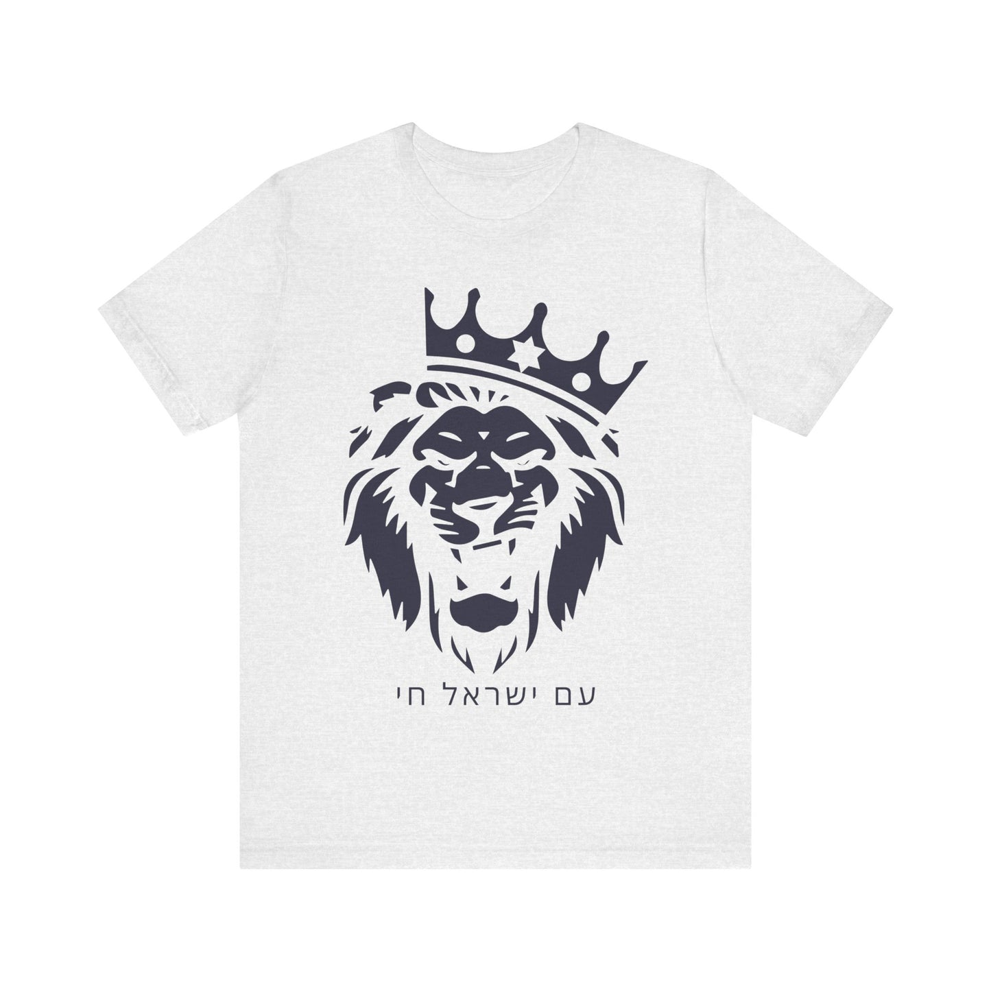 Am Yisrael Chai Hebrew T-Shirt W/ Lion