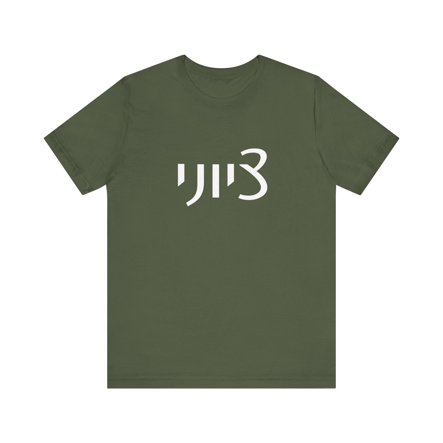 Zionist Hebrew 1M Tshirt (for him)