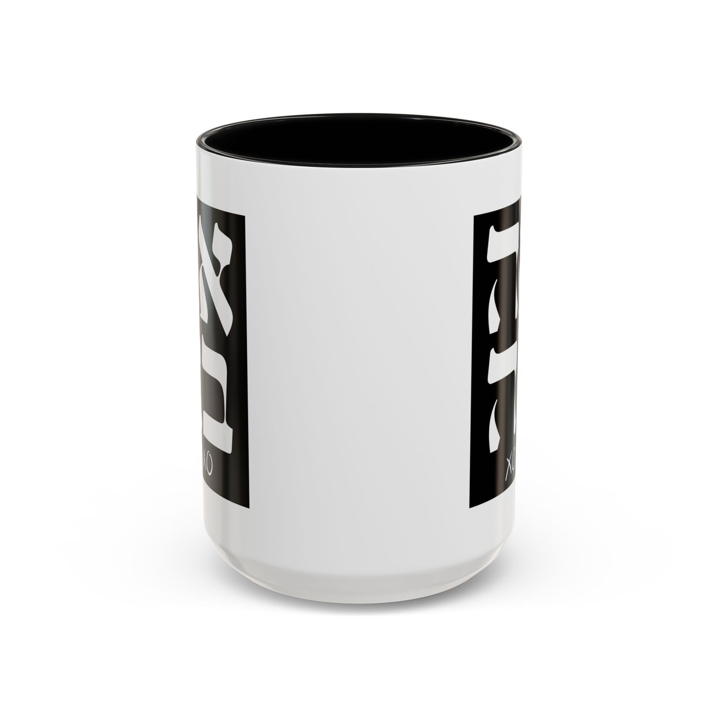 Ahava Hebrew Love Mug | Hebrew Mug | Jewish Mug | Israeli Mug | Hebrew Gift for Dad | Jewish Gift For Dad | Zionist Gift For Him | Jewish