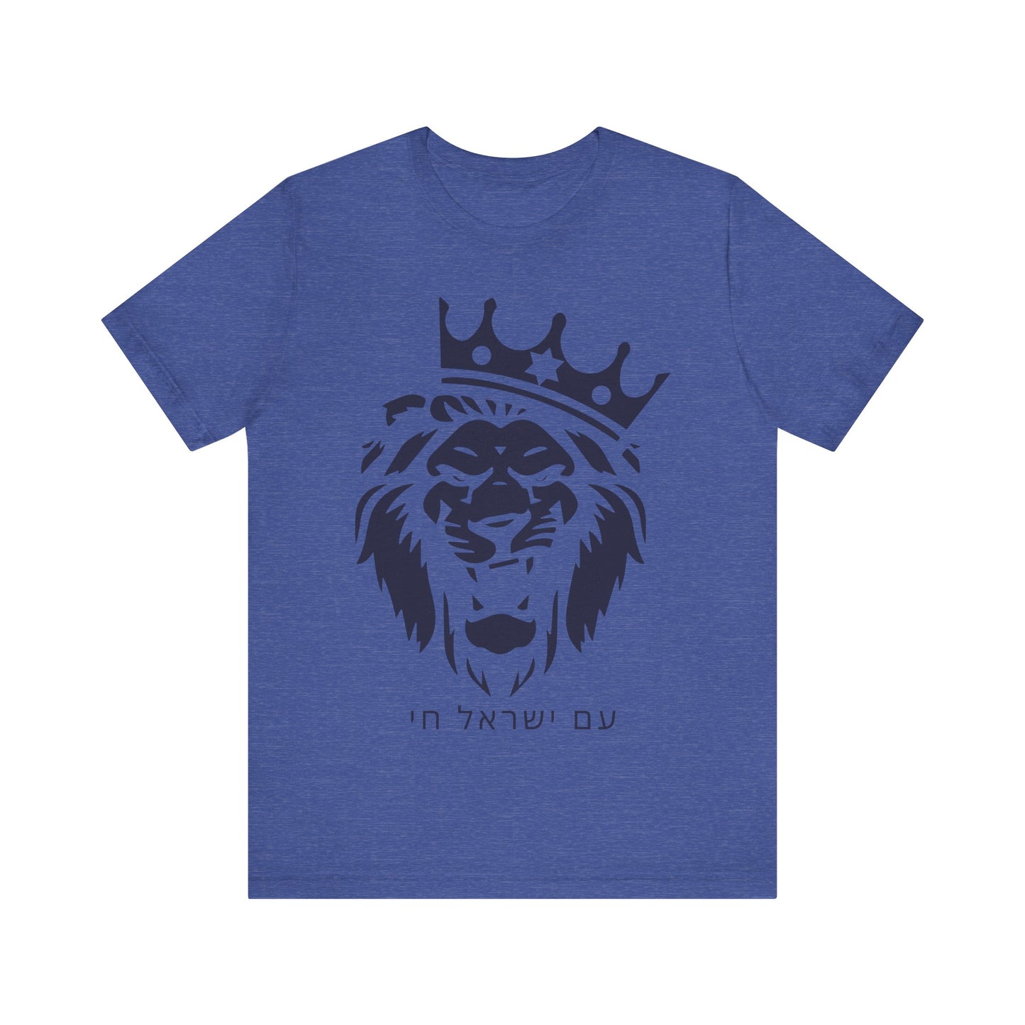 Am Yisrael Chai Hebrew T-Shirt W/ Lion