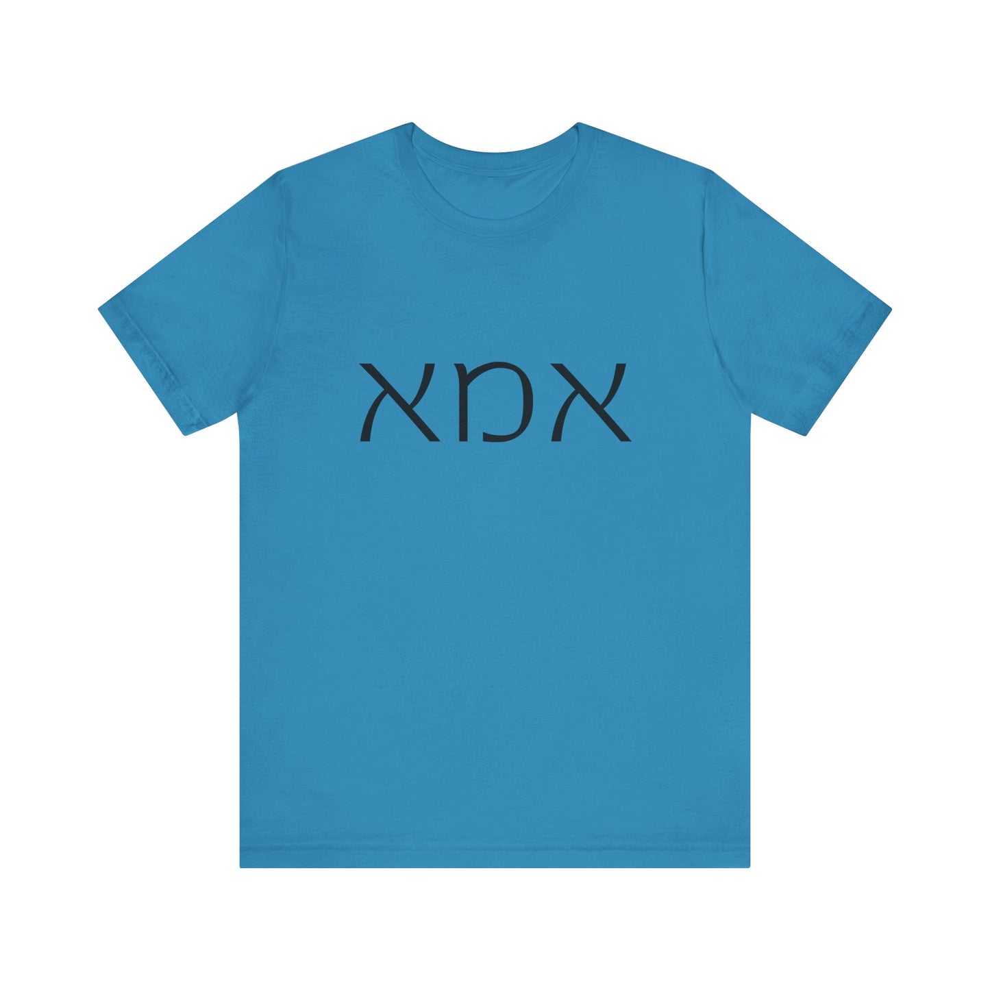 Ima Hebrew Mom Tshirt