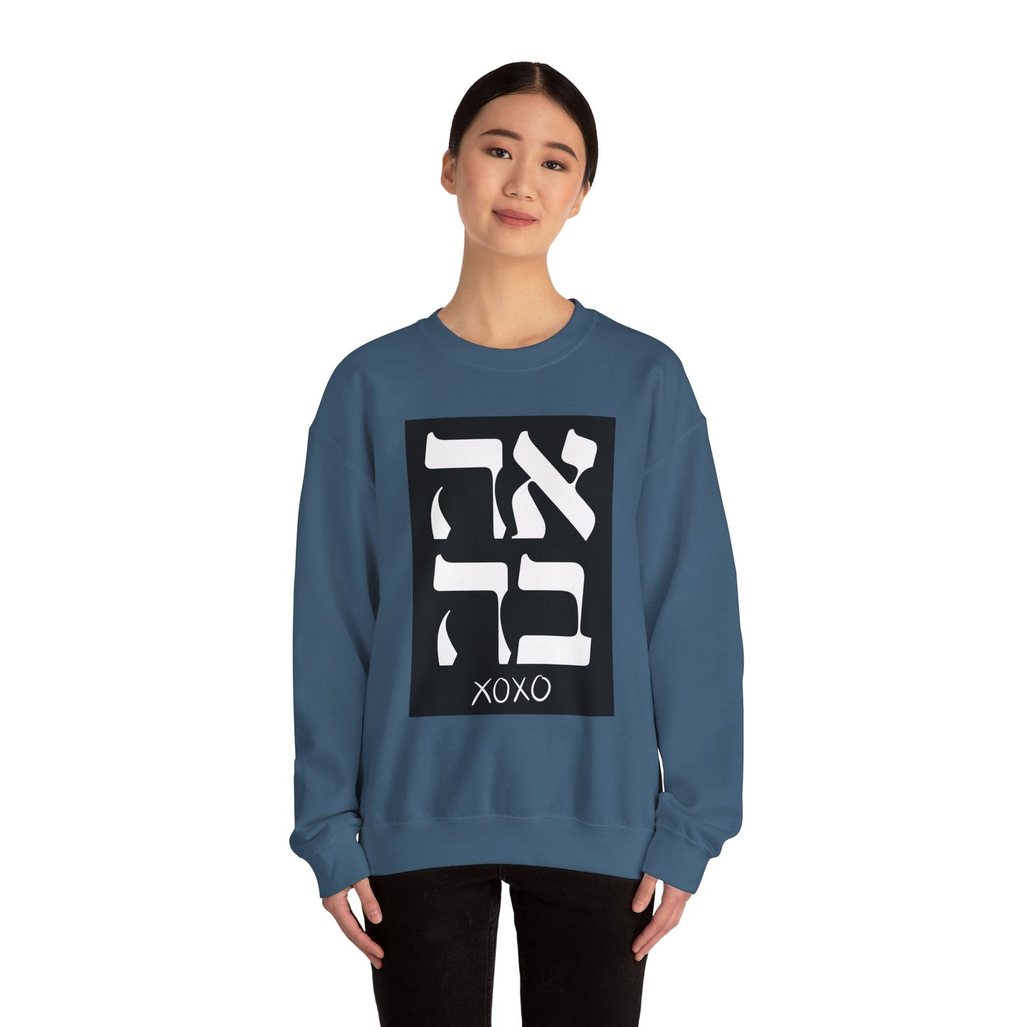 Ahava Hebrew Love Sweatshirt | Hebrew Tee | Israel Tshirt | Jewish Gift | Jewish Mom Gift Jewish Dad | Gift For Jewish Woman | Israeli Shirt