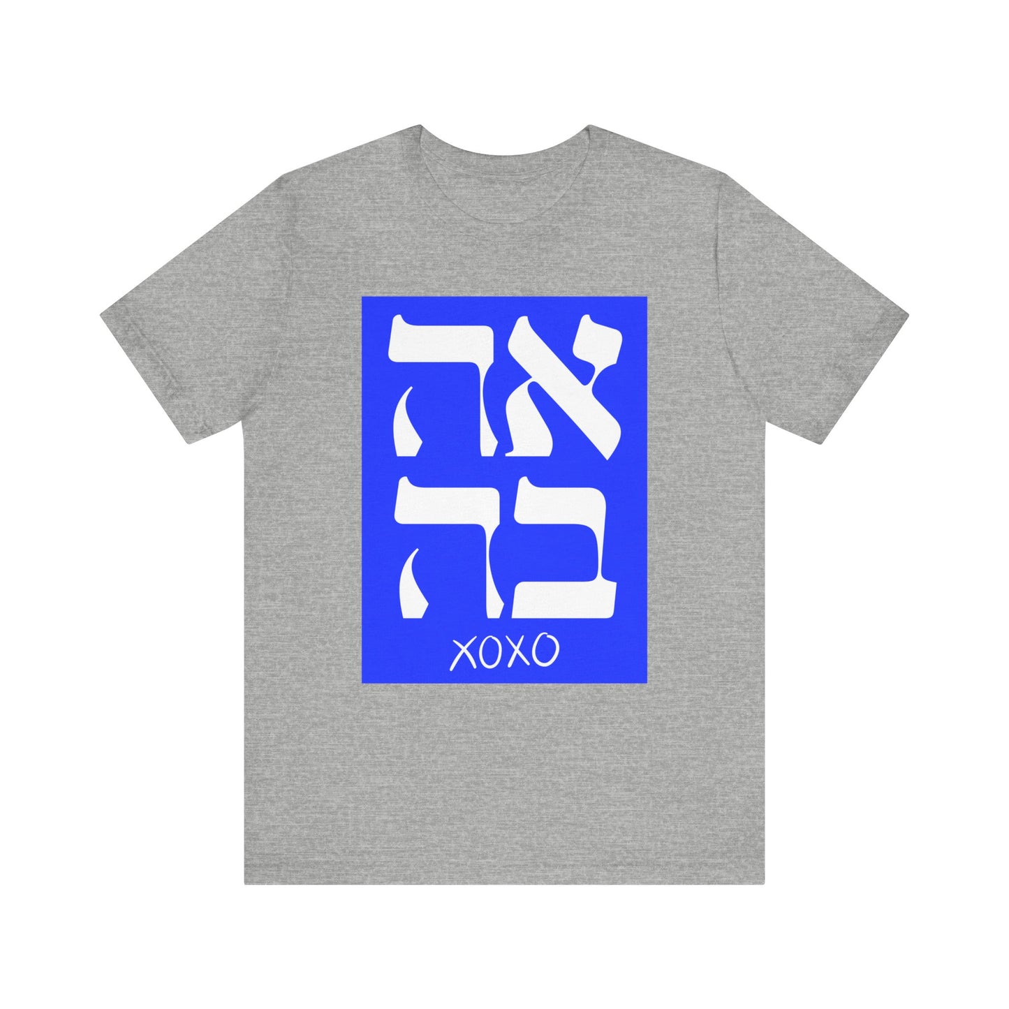 Ahava Hebrew Love Tshirt | Hebrew Tee | Isreal Tshirt | Jewish Gift | Gift For Jewish Mom Jewish Dad | Gift For Jewish Woman | Israeli Shirt