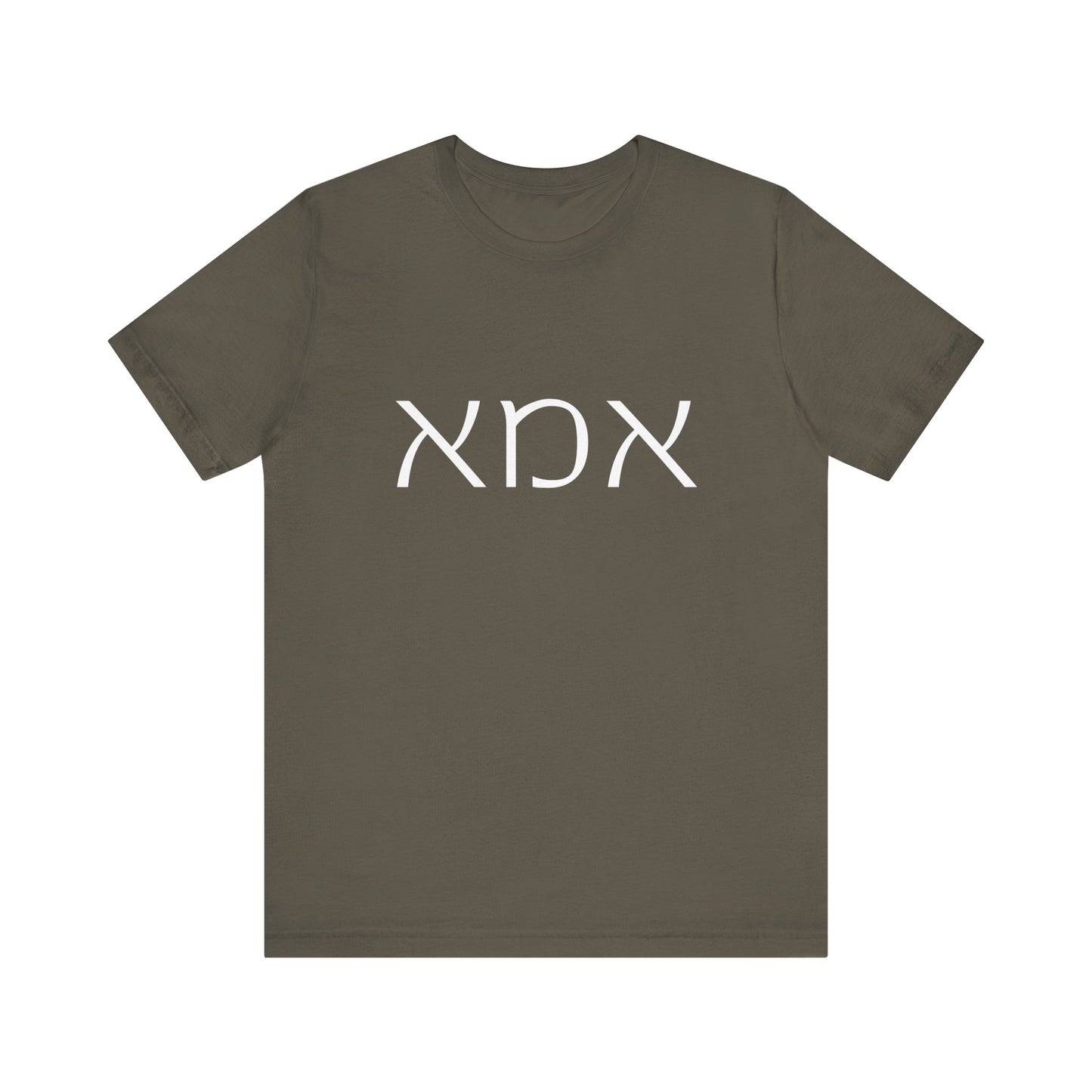Ima Hebrew Mom Tshirt