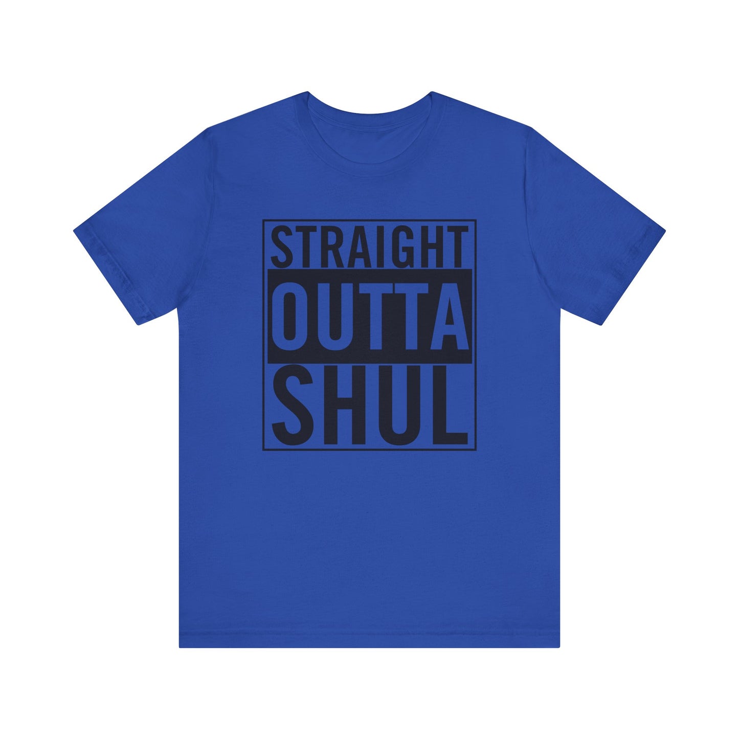 Straight Outta Shul T-Shirt (unisex)