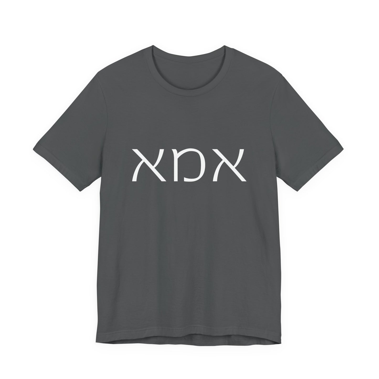Ima Hebrew Mom Tshirt