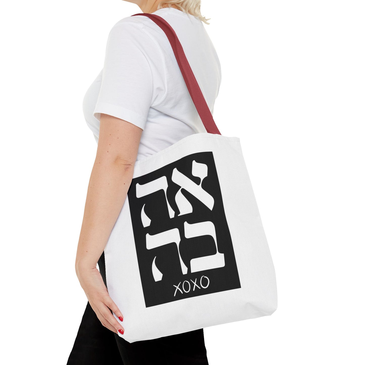 Ahava Hebrew Love Tote Bag | Hebrew Tote | Israel Tote Bag | Jewish Gift | Jewish Mom Gift Jewish Dad | Gift For Jewish Woman | Israeli Tote