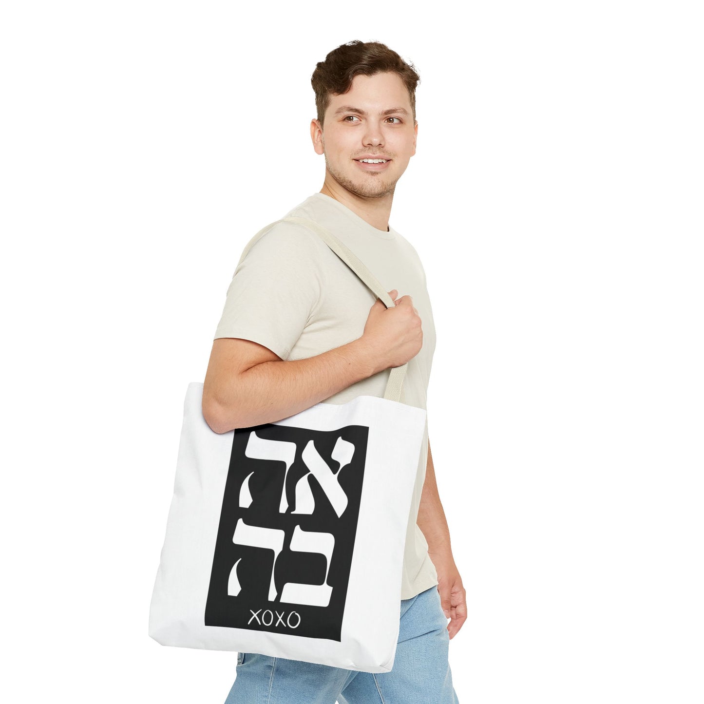 Ahava Hebrew Love Tote Bag | Hebrew Tote | Israel Tote Bag | Jewish Gift | Jewish Mom Gift Jewish Dad | Gift For Jewish Woman | Israeli Tote