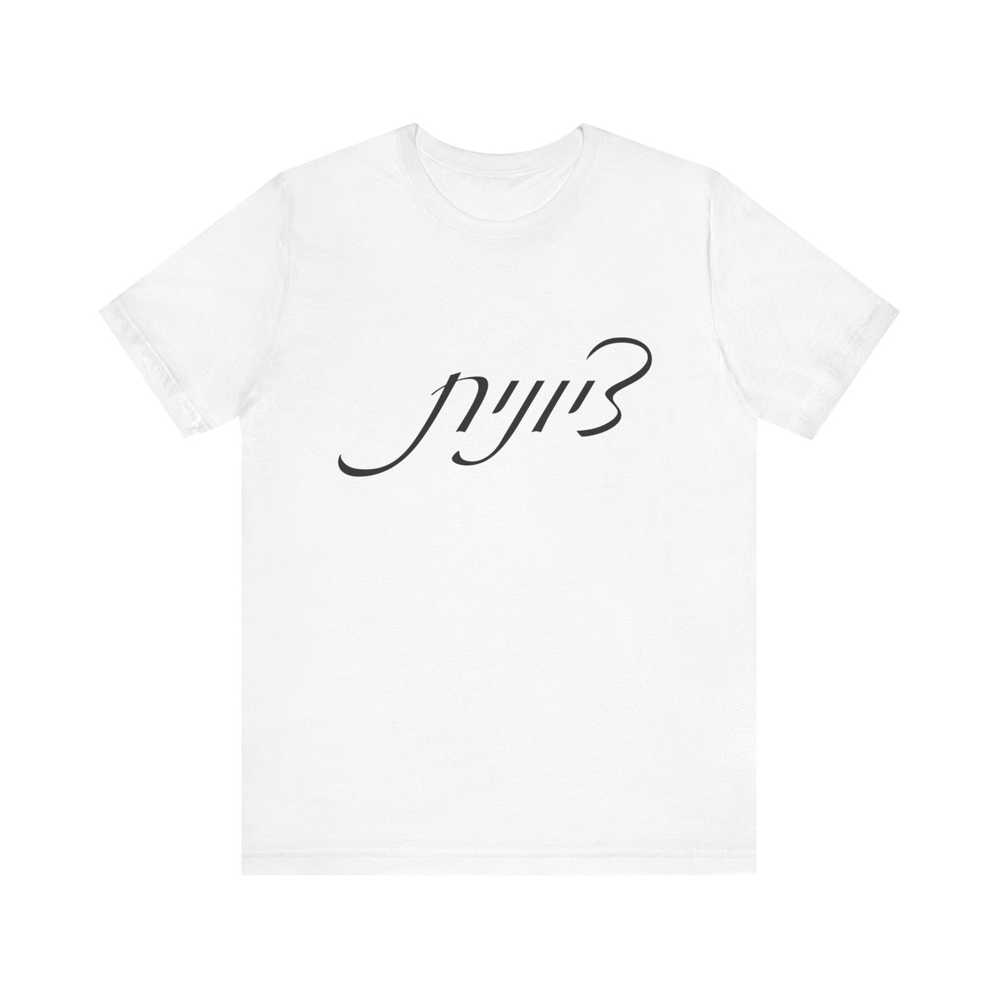 Zionist Hebrew 5F Woman T-shirt