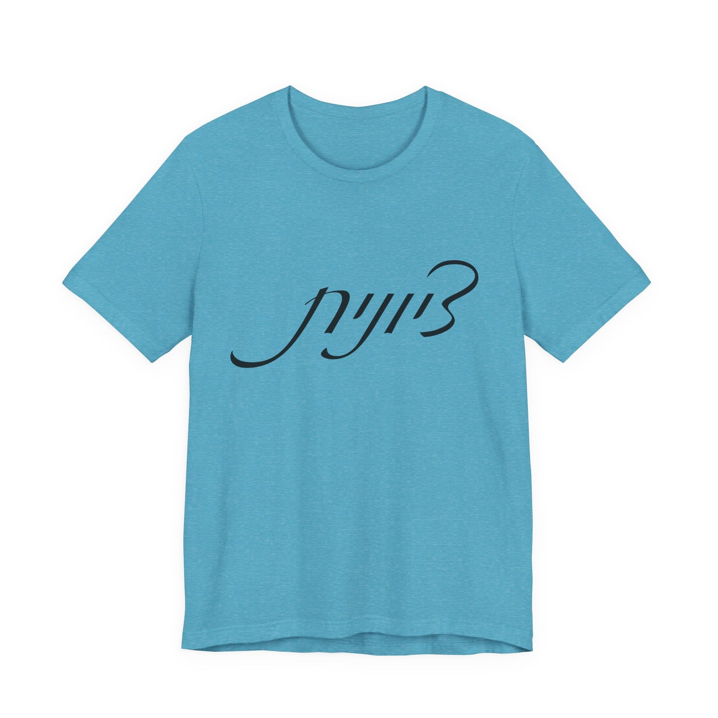 Zionist Hebrew 5F Woman T-shirt