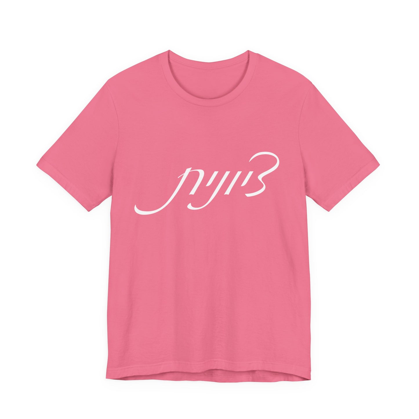 Zionist Hebrew Woman Tshirt 5F