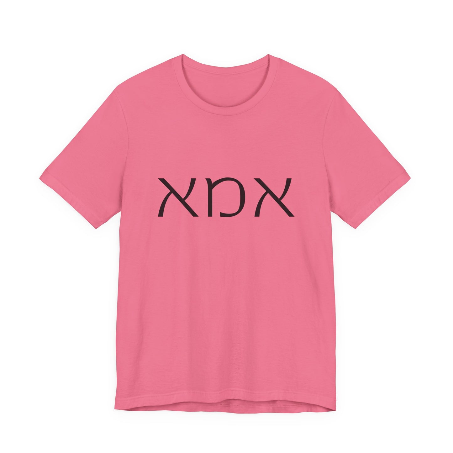 Ima Hebrew Mom Tshirt