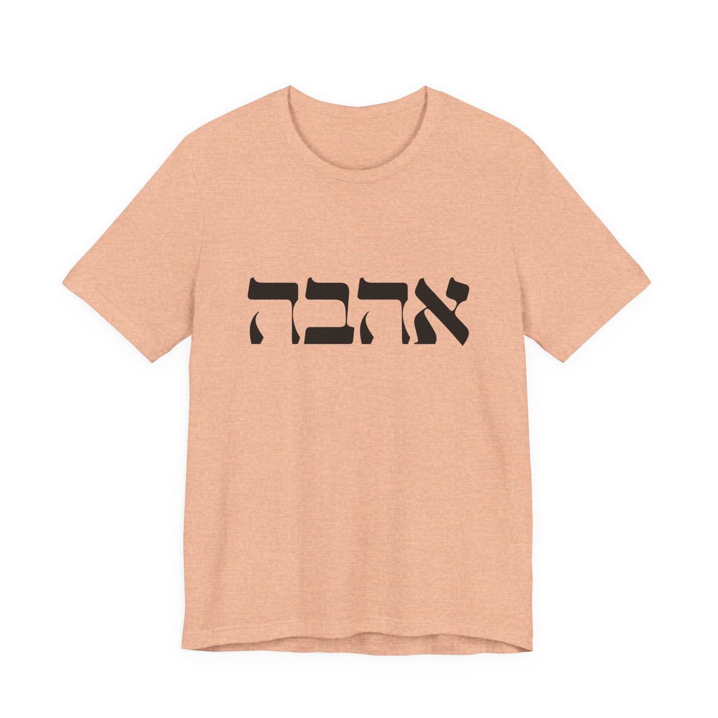 Ahava Hebrew Love Tshirt | Hebrew Tee | Isreal Tshirt | Jewish Gift | Gift For Jewish Mom Jewish Dad | Gift For Jewish Woman | Israeli Shirt