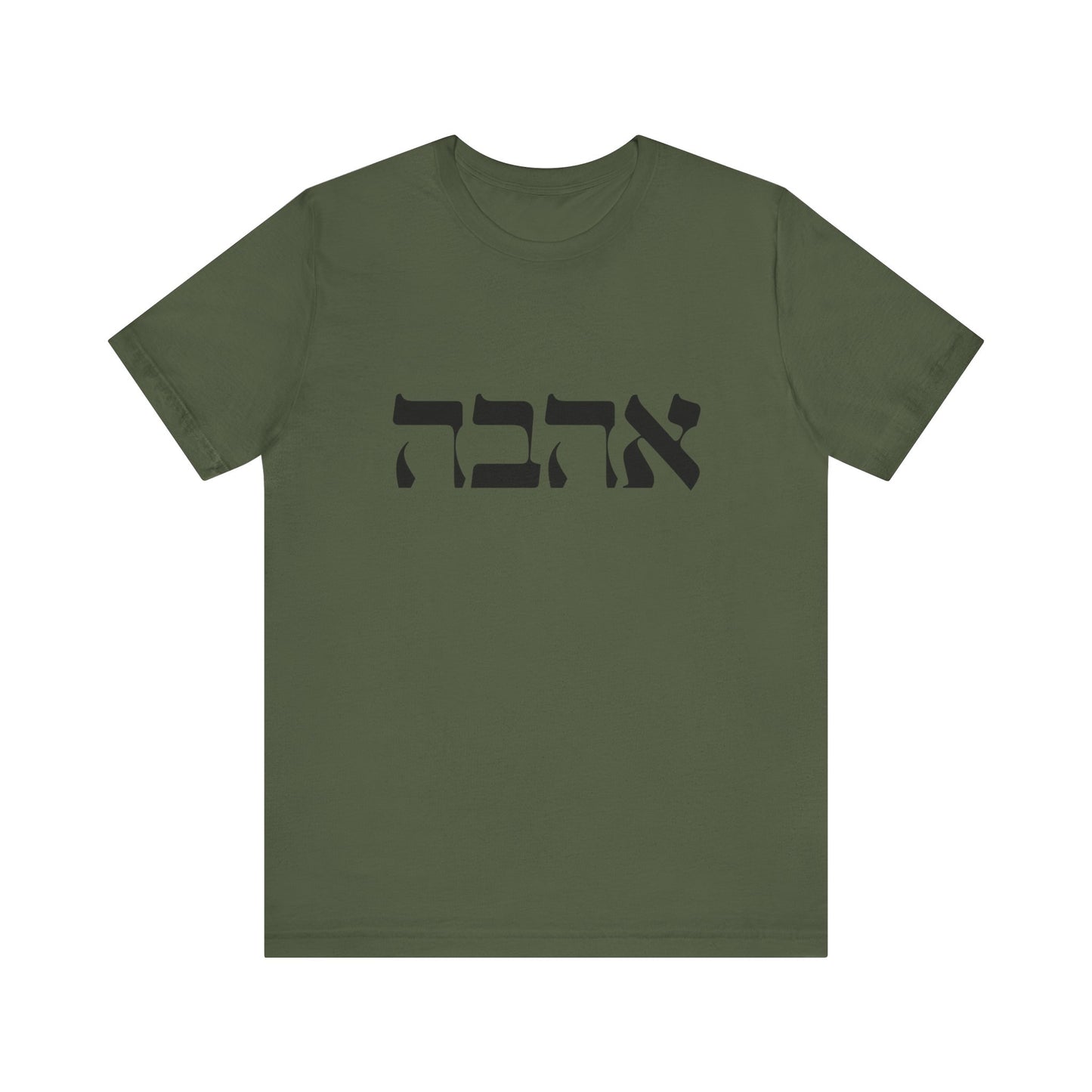 Ahava Hebrew Love Tshirt | Hebrew Tee | Isreal Tshirt | Jewish Gift | Gift For Jewish Mom Jewish Dad | Gift For Jewish Woman | Israeli Shirt