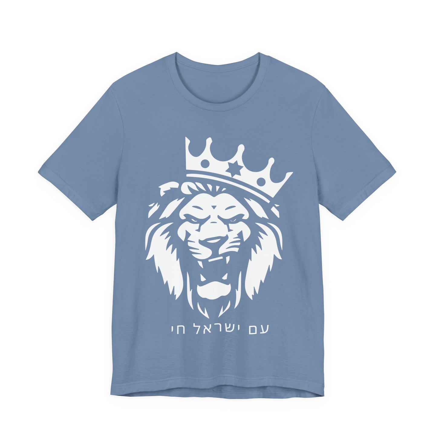 Am Yisrael Chai Hebrew Tshirt W/ Lion