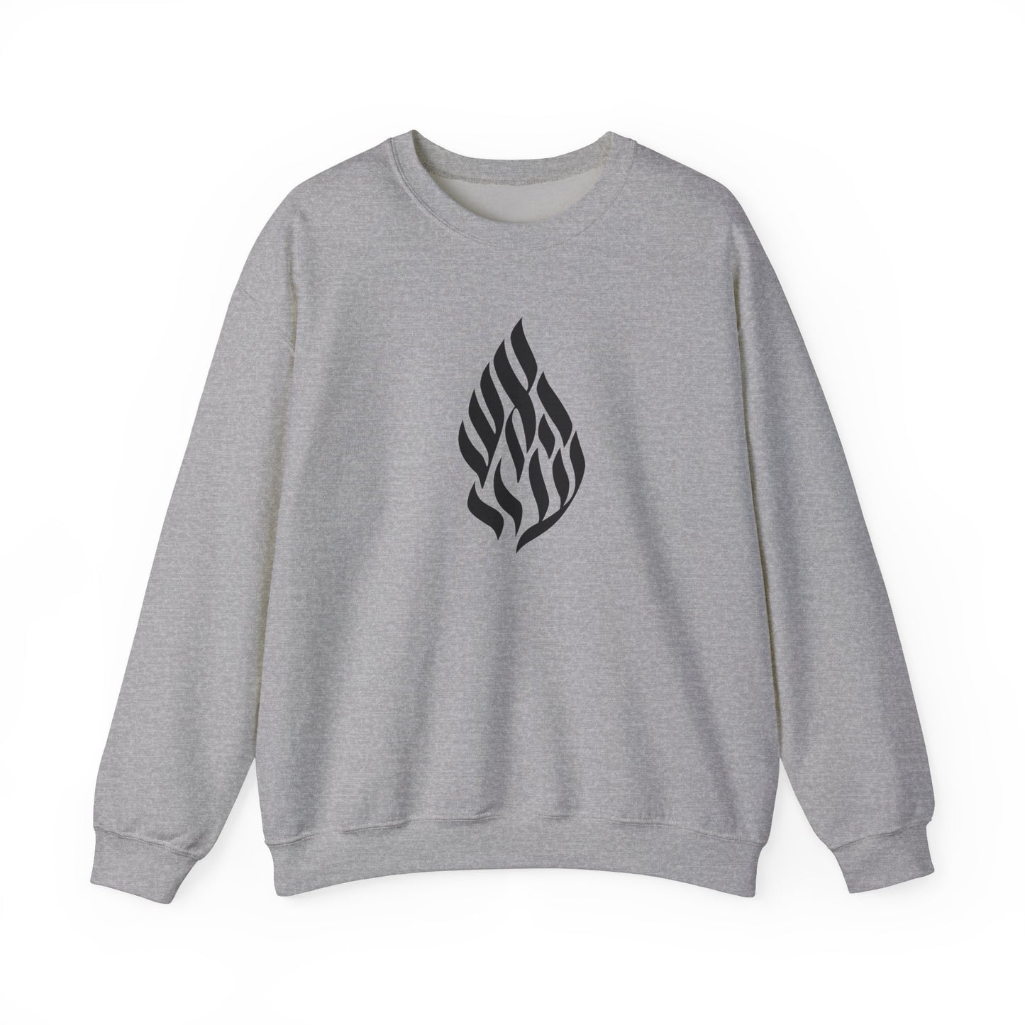 HaEsh Sheli Hebrew Sweatshirt