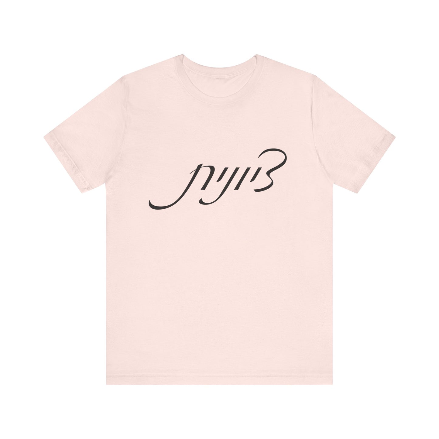Zionist Hebrew 5F Woman T-shirt