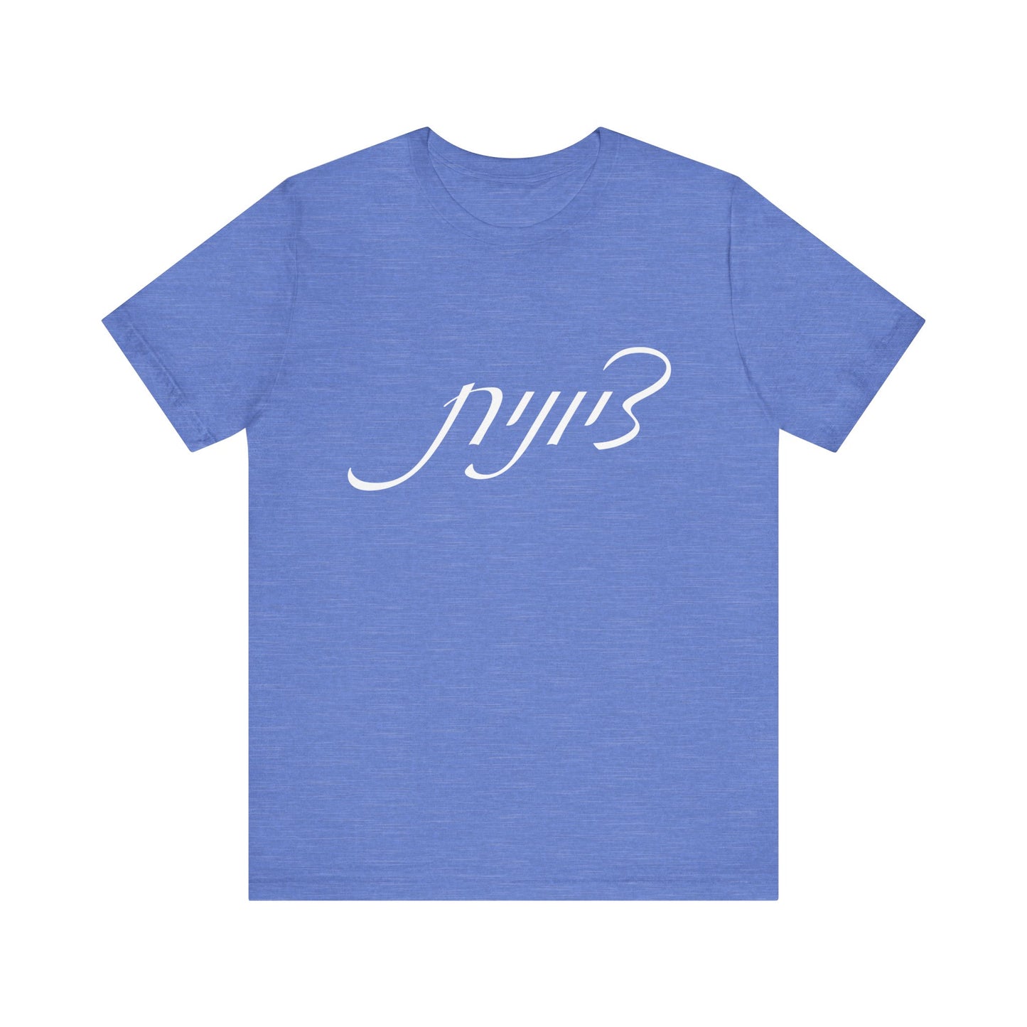 Zionist Hebrew Woman Tshirt 5F