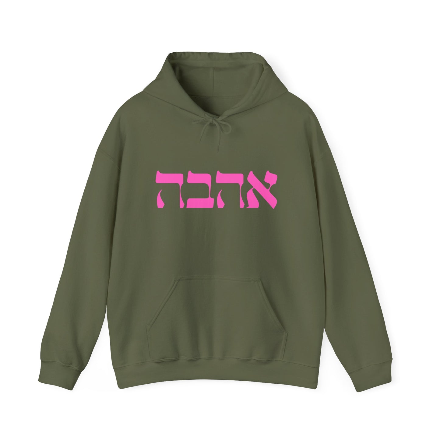 Ahava Hebrew Love Sweatshirt | Hebrew Tee | Israel Tshirt | Jewish Gift | Jewish Mom Gift Jewish Dad | Gift For Jewish Woman | Israeli Shirt