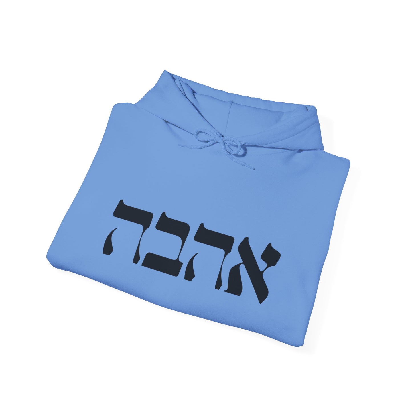 Ahava Hebrew Love Sweatshirt | Hebrew Tee | Israel Tshirt | Jewish Gift | Jewish Mom Gift Jewish Dad | Gift For Jewish Woman | Israeli Shirt