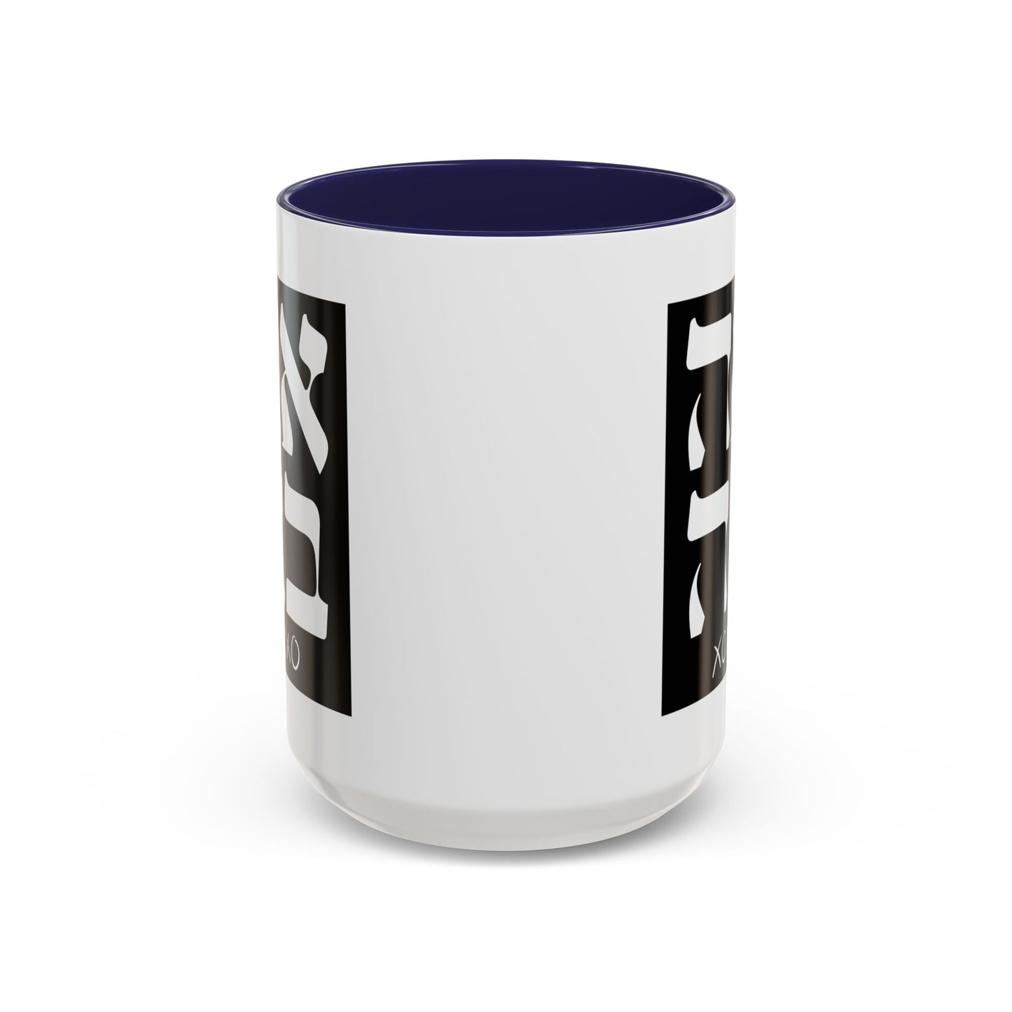 Ahava Hebrew Love Mug | Hebrew Mug | Jewish Mug | Israeli Mug | Hebrew Gift for Dad | Jewish Gift For Dad | Zionist Gift For Him | Jewish
