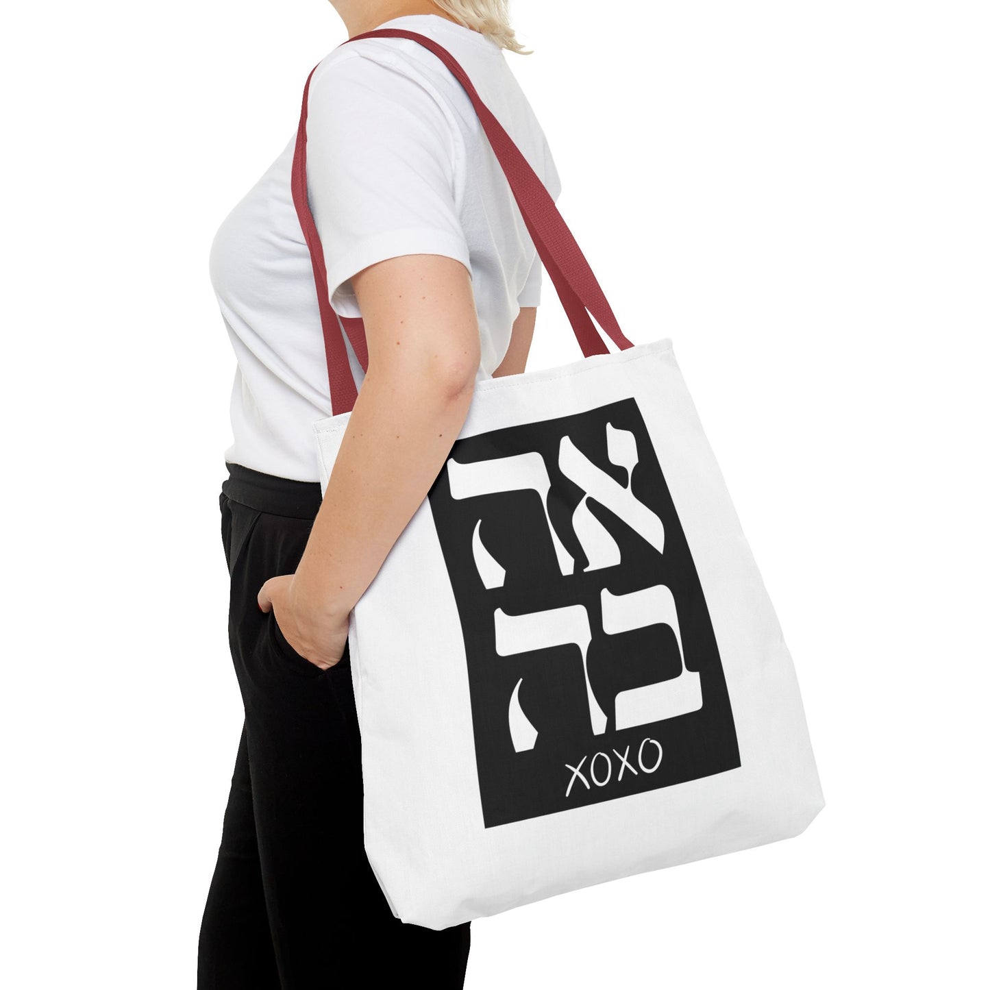 Ahava Hebrew Love Tote Bag | Hebrew Tote | Israel Tote Bag | Jewish Gift | Jewish Mom Gift Jewish Dad | Gift For Jewish Woman | Israeli Tote