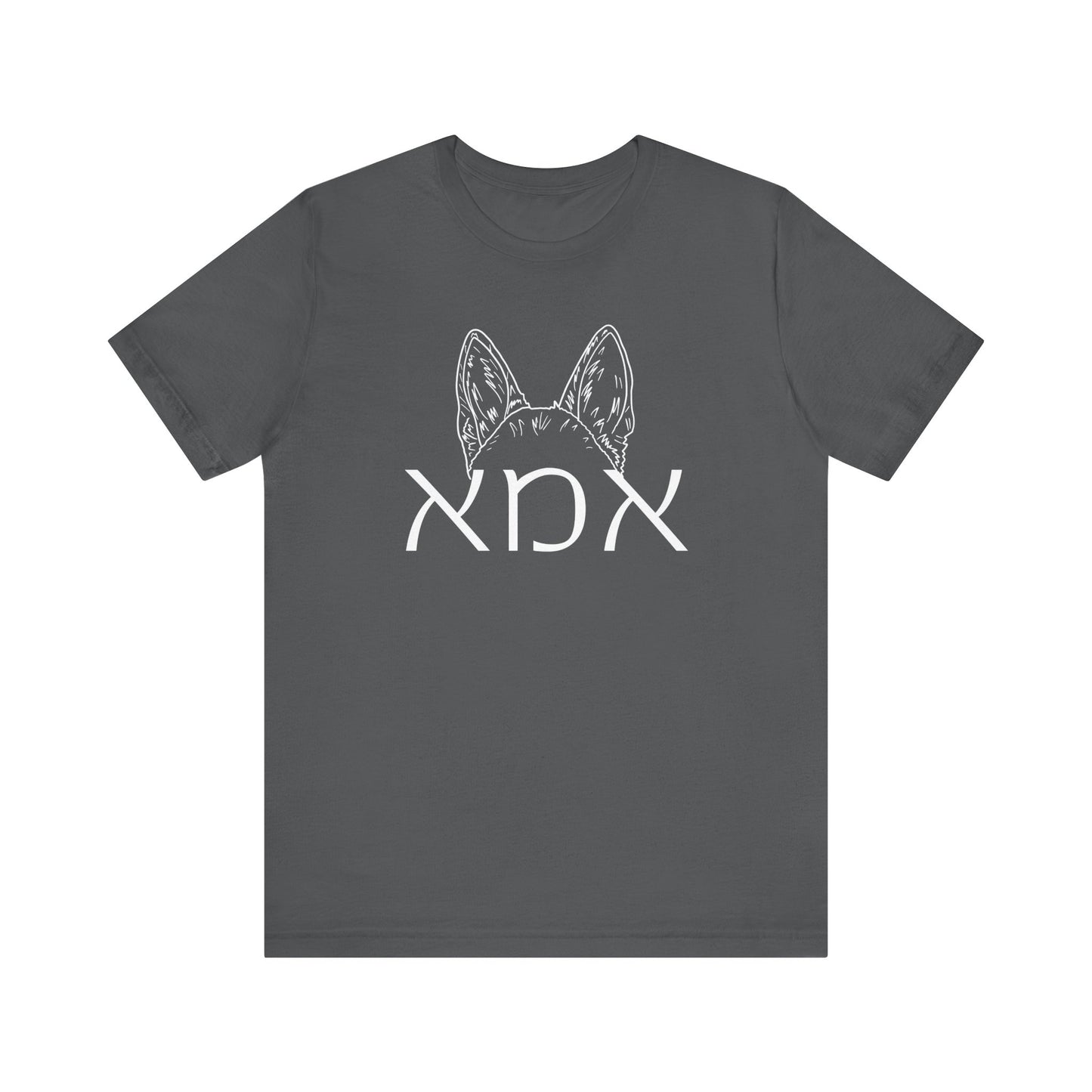 Custom Hebrew Dog Mom Tshirt