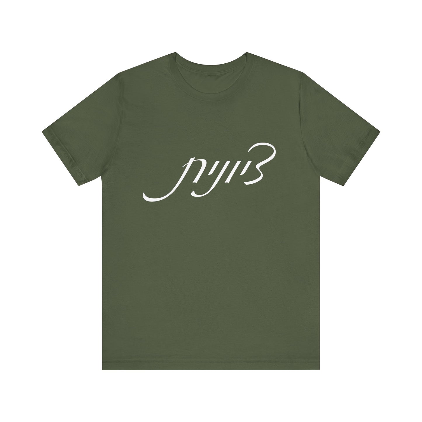 Zionist Hebrew Woman Tshirt 5F