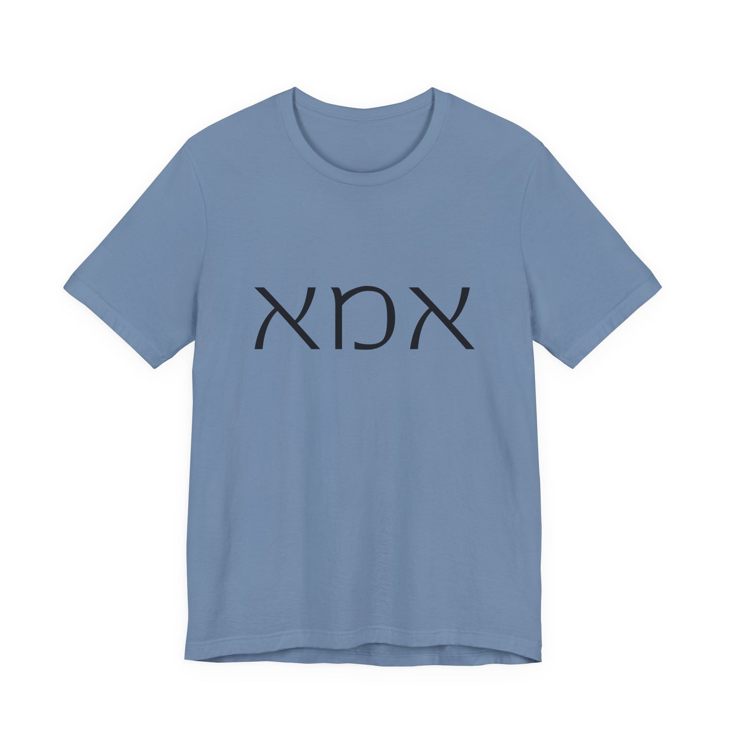 Ima Hebrew Mom Tshirt