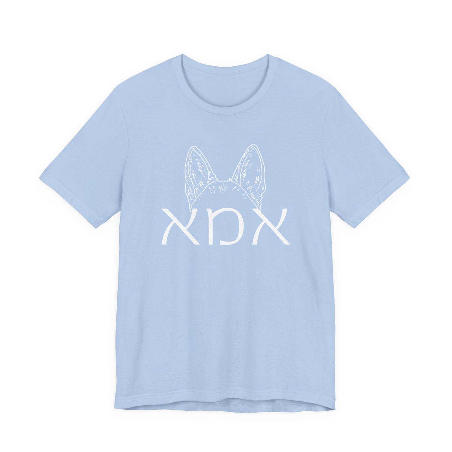 Custom Hebrew Dog Mom Tshirt