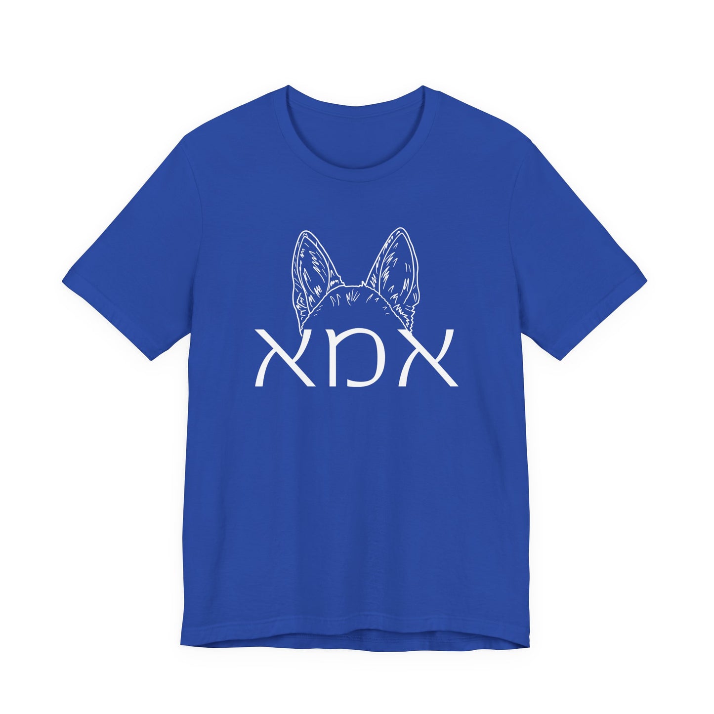 Custom Hebrew Dog Mom Tshirt