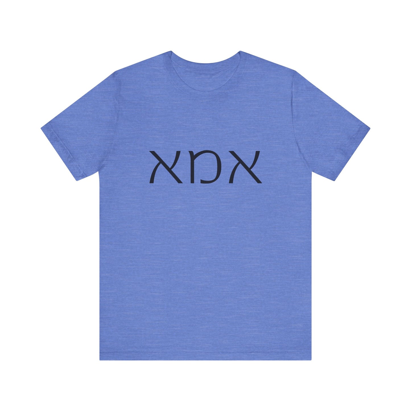 Ima Hebrew Mom Tshirt