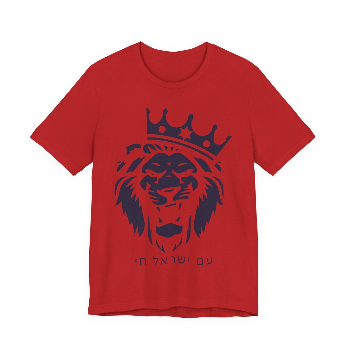 Am Yisrael Chai Hebrew T-Shirt W/ Lion
