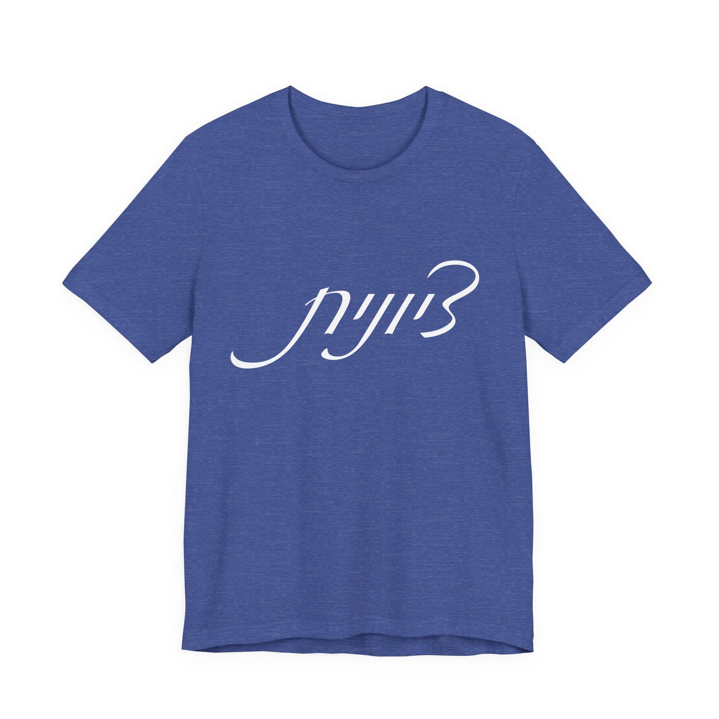 Zionist Hebrew Woman Tshirt 5F
