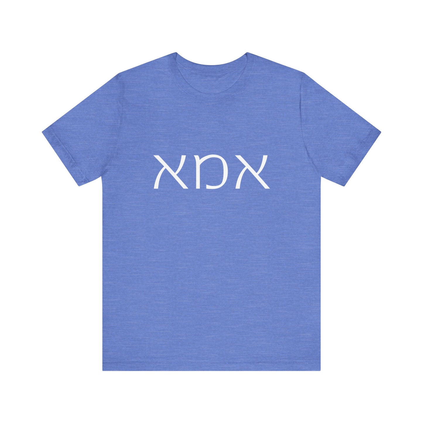 Ima Hebrew Mom Tshirt