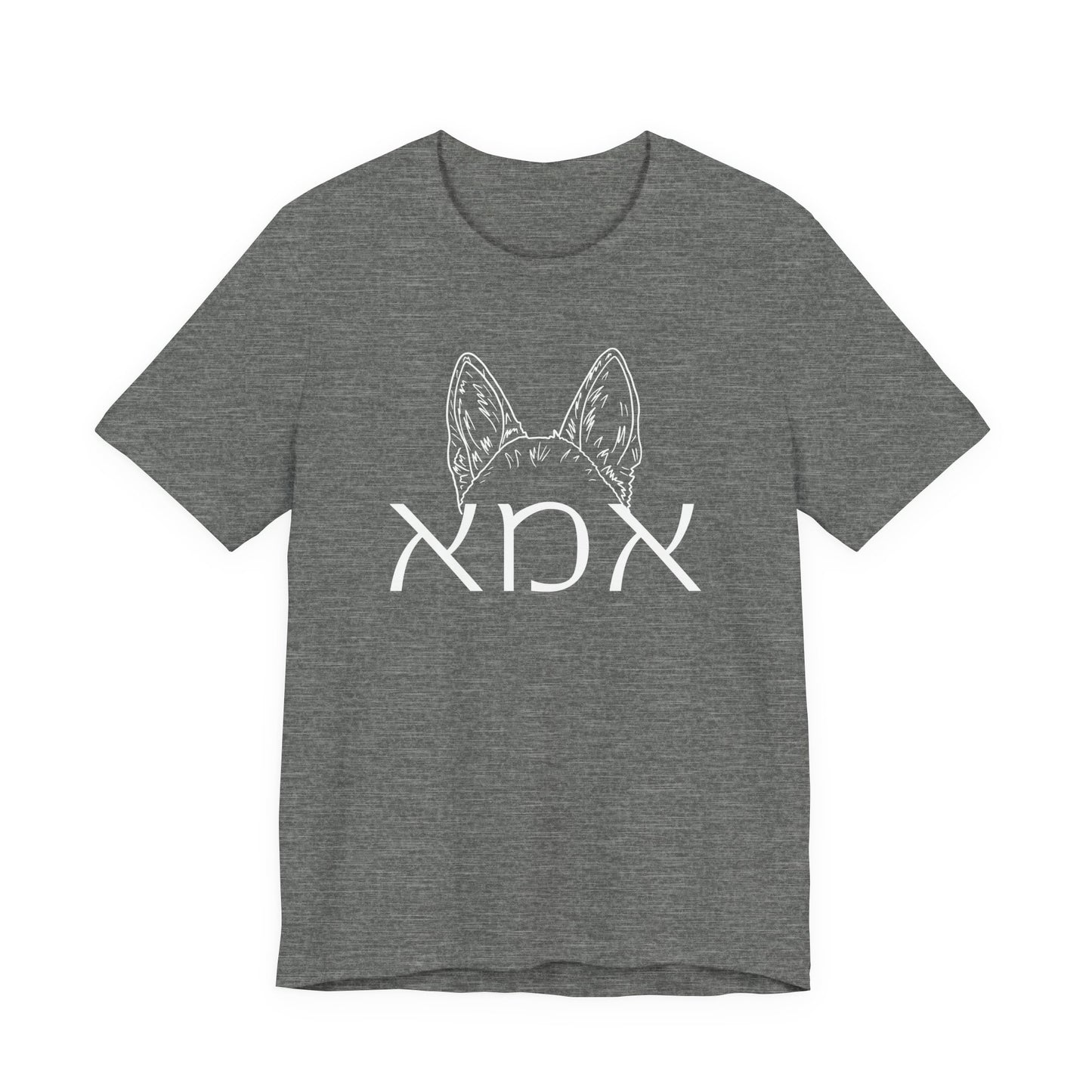 Custom Hebrew Dog Mom Tshirt