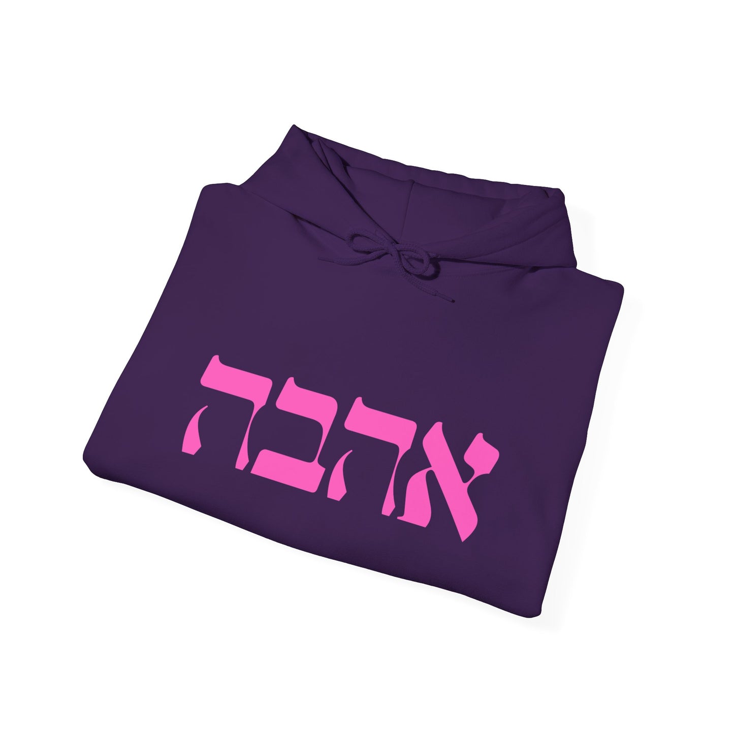 Ahava Hebrew Love Sweatshirt | Hebrew Tee | Israel Tshirt | Jewish Gift | Jewish Mom Gift Jewish Dad | Gift For Jewish Woman | Israeli Shirt
