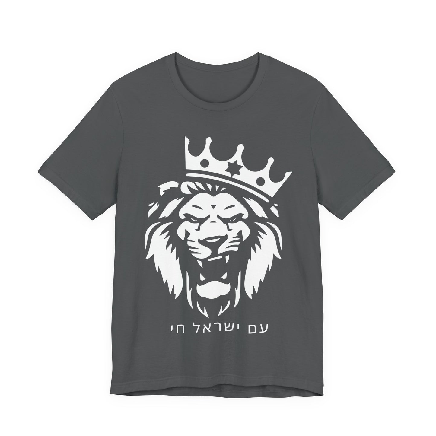 Am Yisrael Chai Hebrew Tshirt W/ Lion