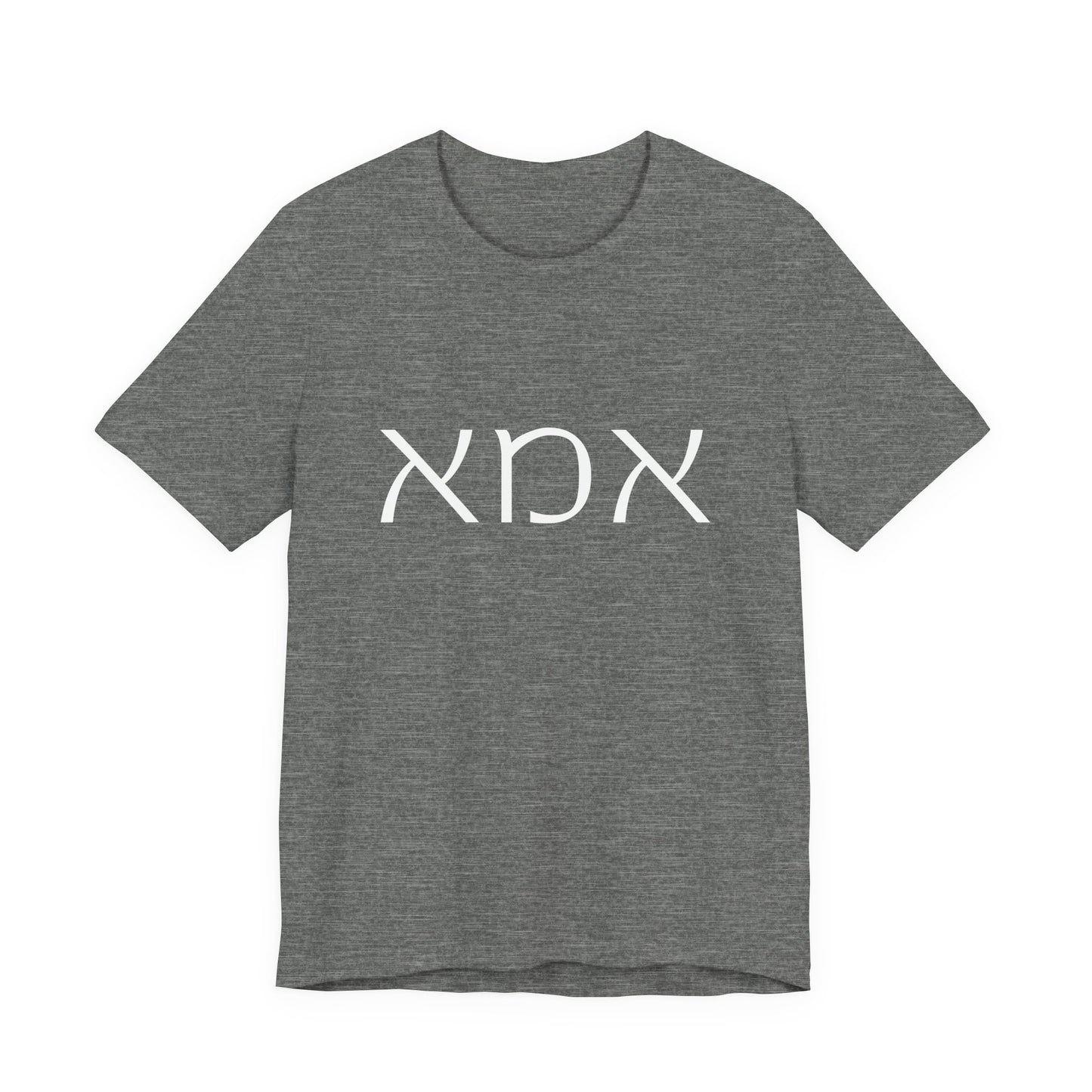 Ima Hebrew Mom Tshirt