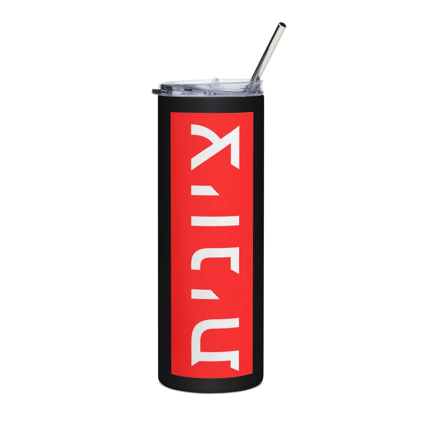 Zionist Hebrew Tumbler, 20oz