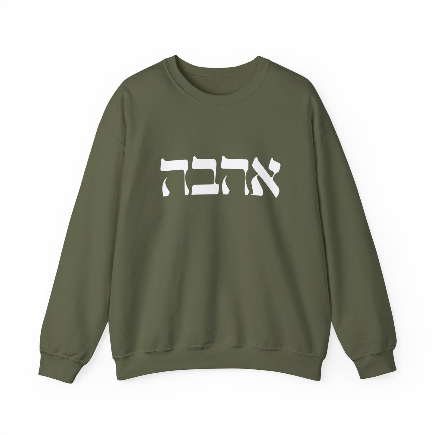 Ahava Hebrew Love Sweatshirt | Hebrew Tee | Israel Tshirt | Jewish Gift | Jewish Mom Gift Jewish Dad | Gift For Jewish Woman | Israeli Shirt