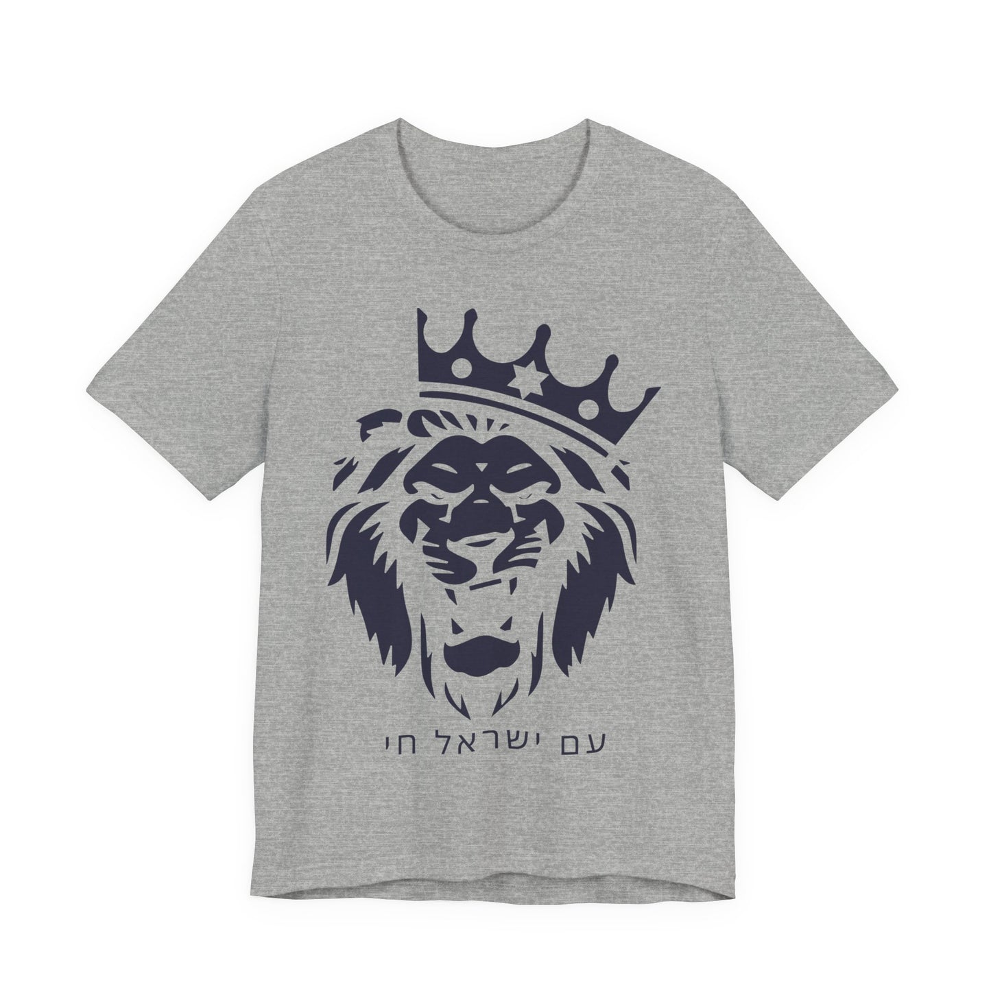Am Yisrael Chai Hebrew T-Shirt W/ Lion